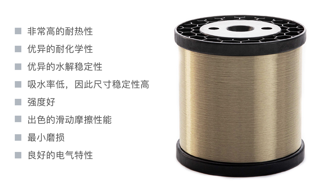 peek單絲特點 peek單絲特點