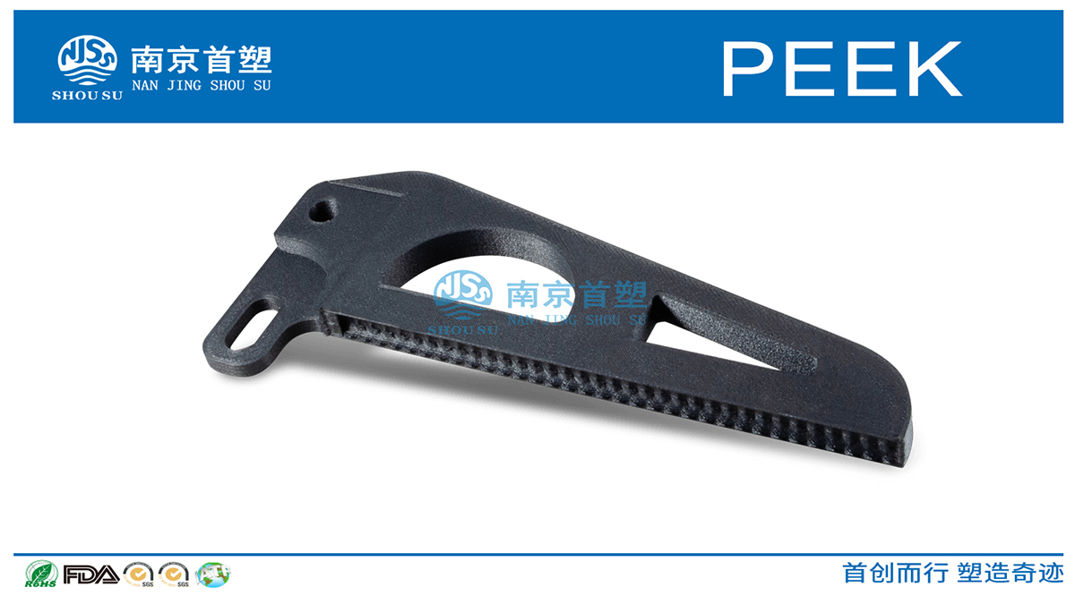 PEEK碳纖維復合材料 PEEK碳纖維復合材料